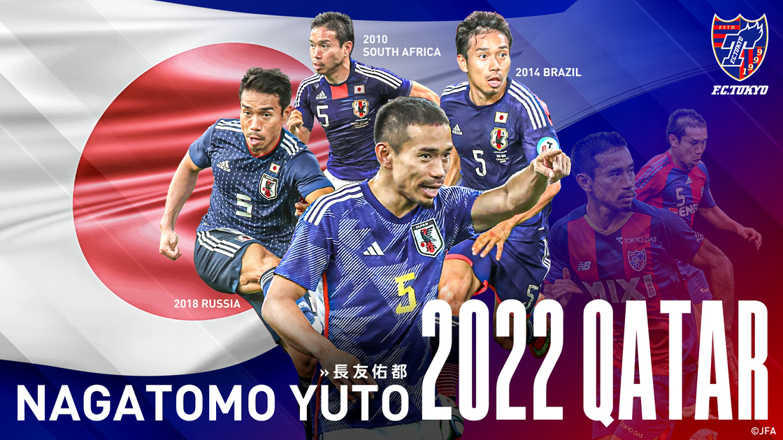 長友佑都選手 FIFAワールドカップカタール2022™SAMURAI BLUE(日本代表