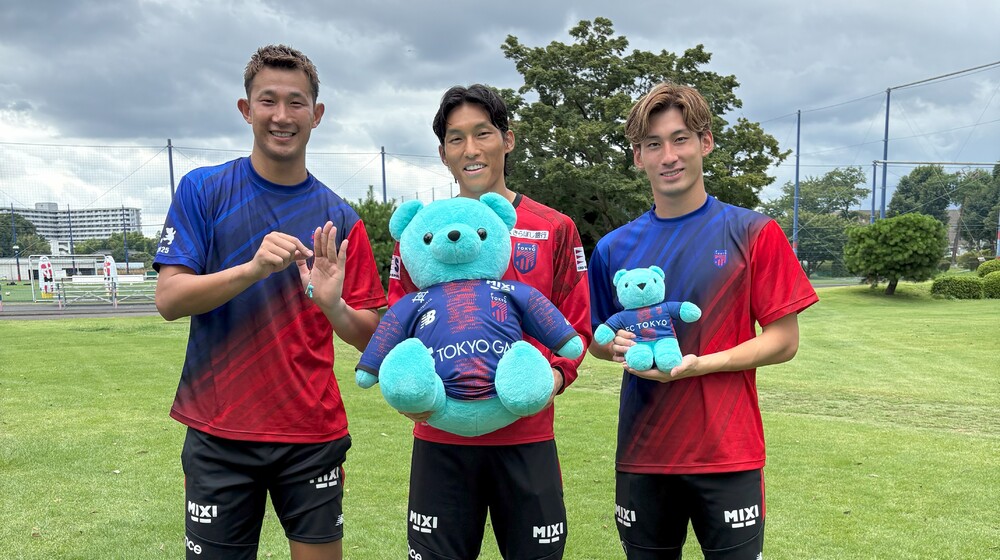 FC東京　非売品　10周年　テディベア　ペアセット 9/28(日) 横浜FM戦『Teddy Bear Day』開催のお知らせ｜ニュース