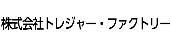 株式会社トレジャーファクトリー