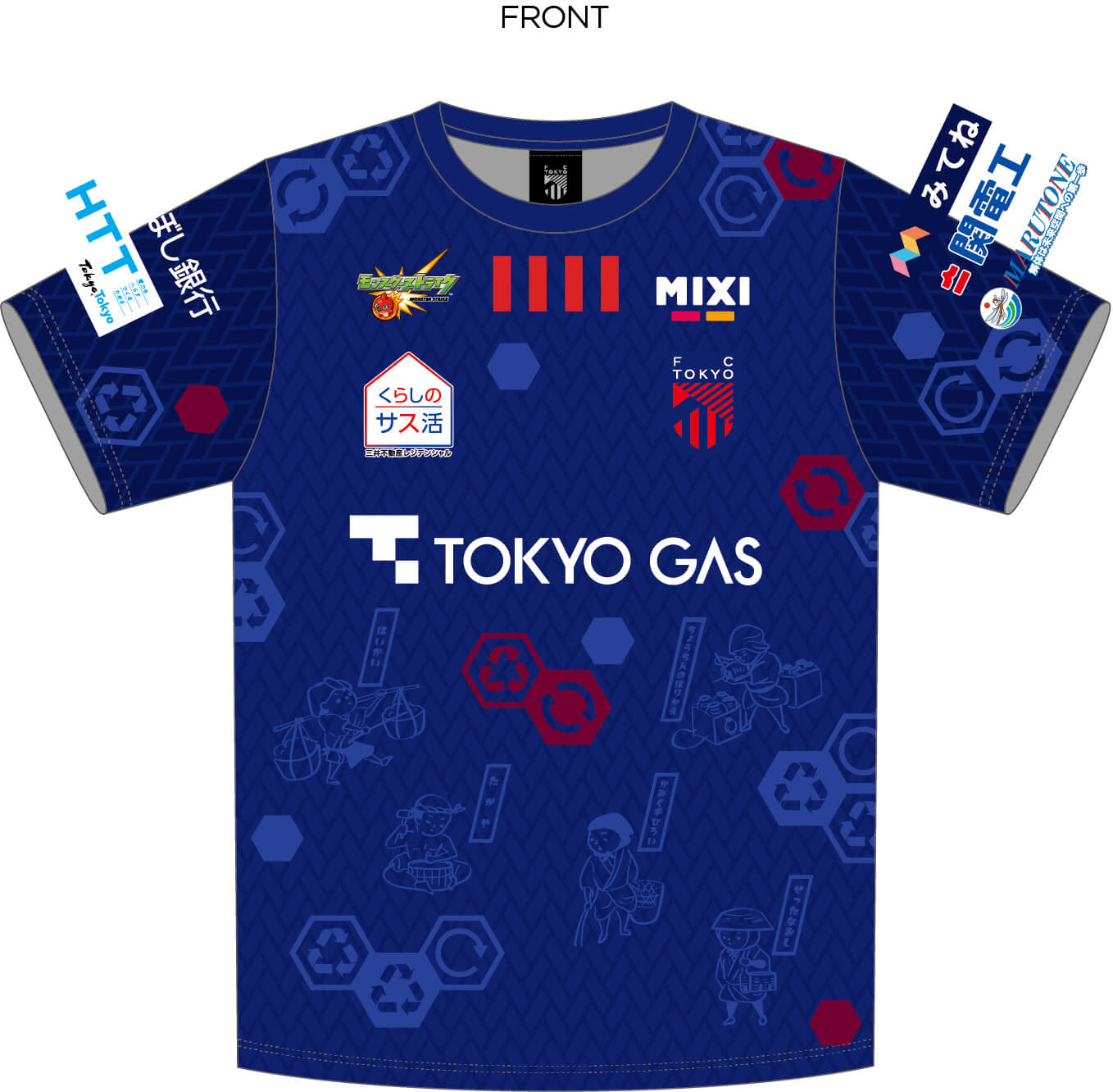 FC東京【公式】NO PLANET, NO TOKYO 特設サイト｜TOKYO FOOT BALL CLUB