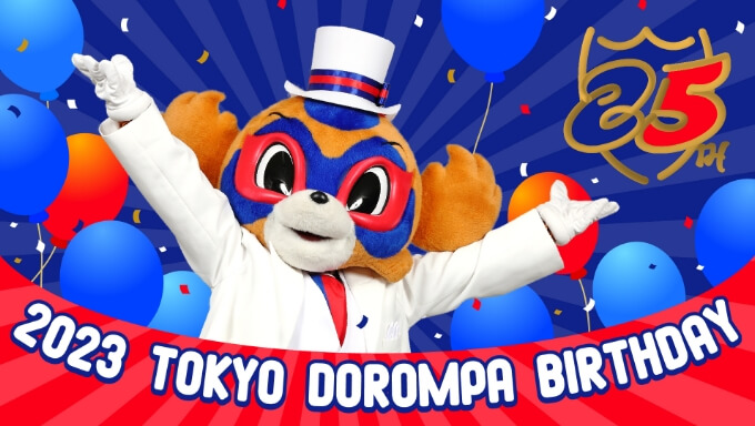2023 TOKYO DOROMPA BIRTHDAY WEEK