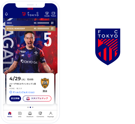 FC東京公式アプリ