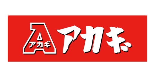 株式会社アカギ