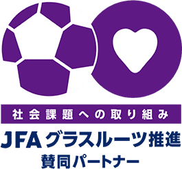 社会課題への取り組み