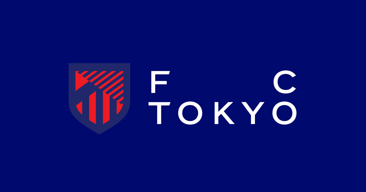 Fc東京オフィシャルホームページ F C Tokyo Fc東京オフィシャルホームページ F C Tokyo