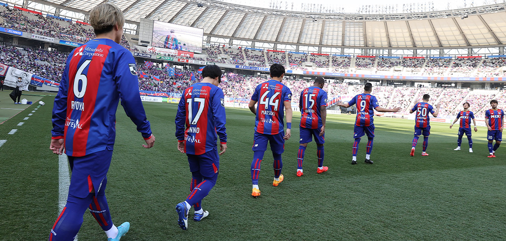 Dazn特設ページ Fc東京オフィシャルホームページ Dazn特設ページ Fc東京オフィシャルホームページ