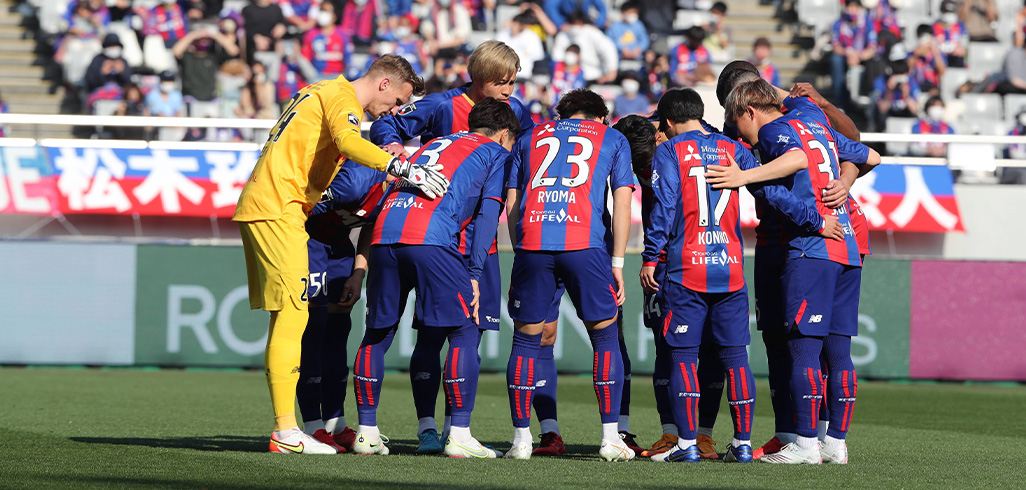 Dazn特設ページ Fc東京オフィシャルホームページ Dazn特設ページ Fc東京オフィシャルホームページ