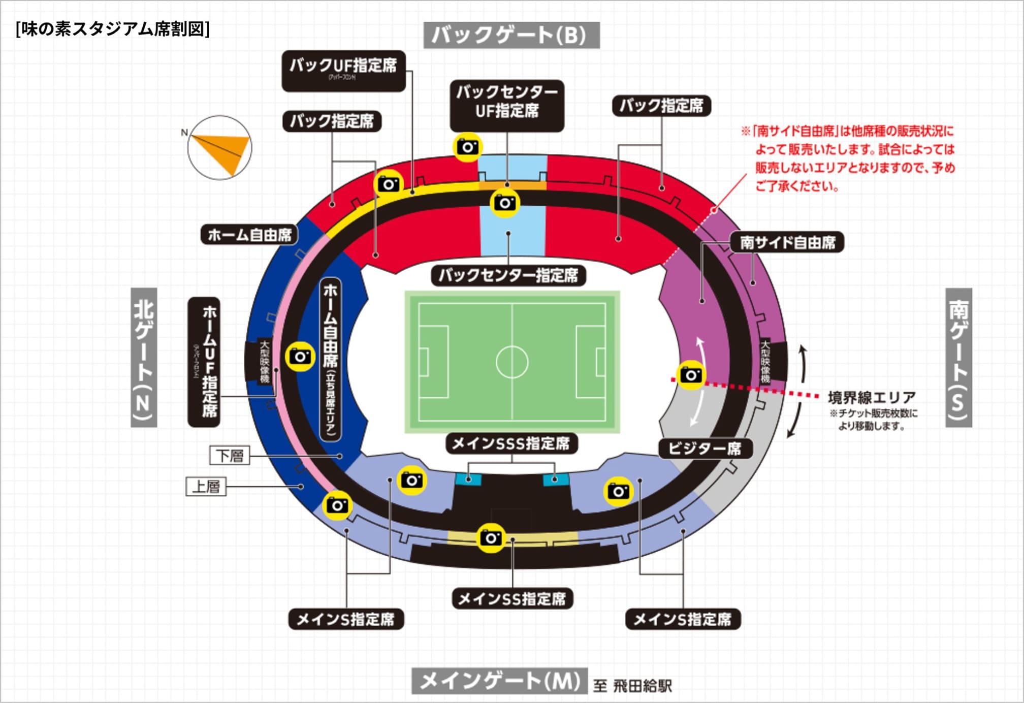 [Ajinomoto Stadium Sitzplan]