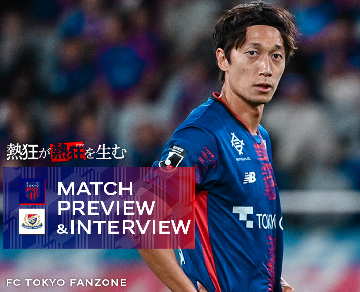 28.09. Yokohama FM Spiel VORSCHAU & INTERVIEW