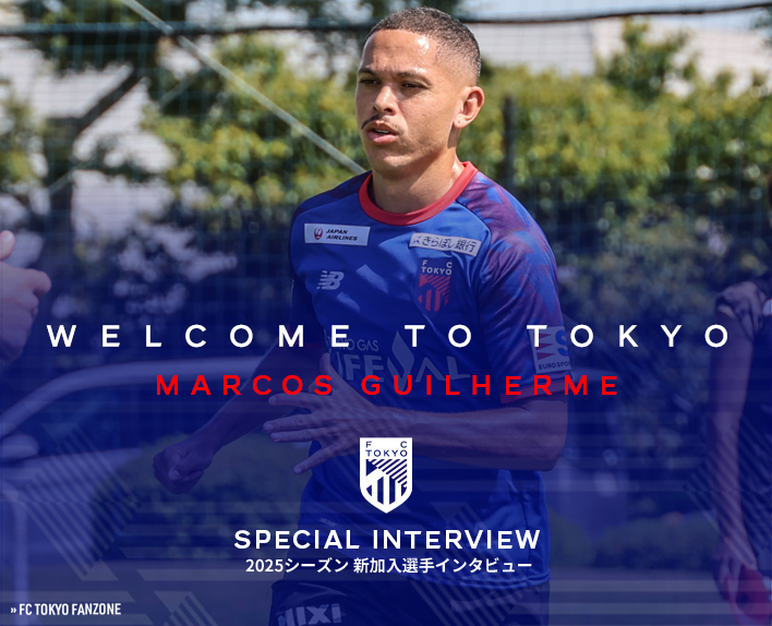 Interview mit dem neuen Spieler
Marcos Guilherme