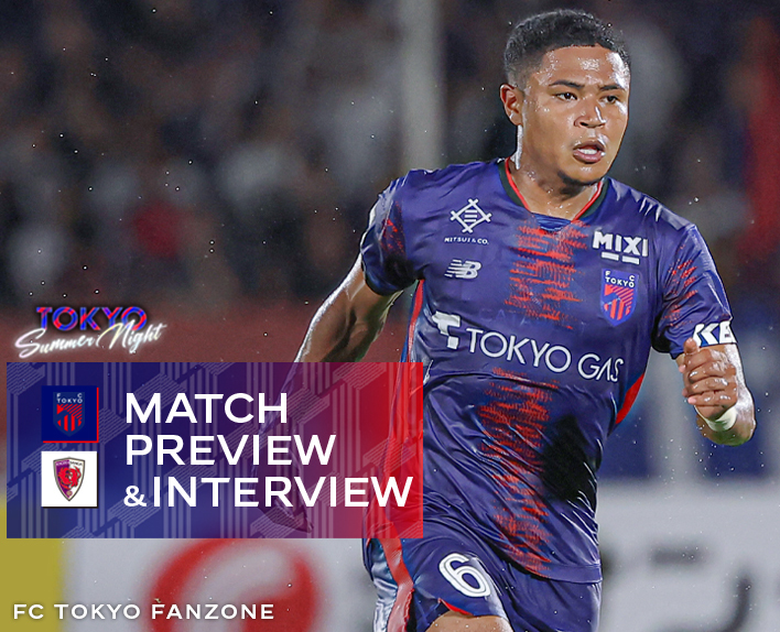 24.08. Vorschau & Interview zum Spiel gegen Kyoto