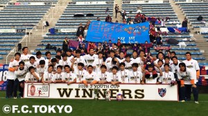 2016Jユースカップ優勝
