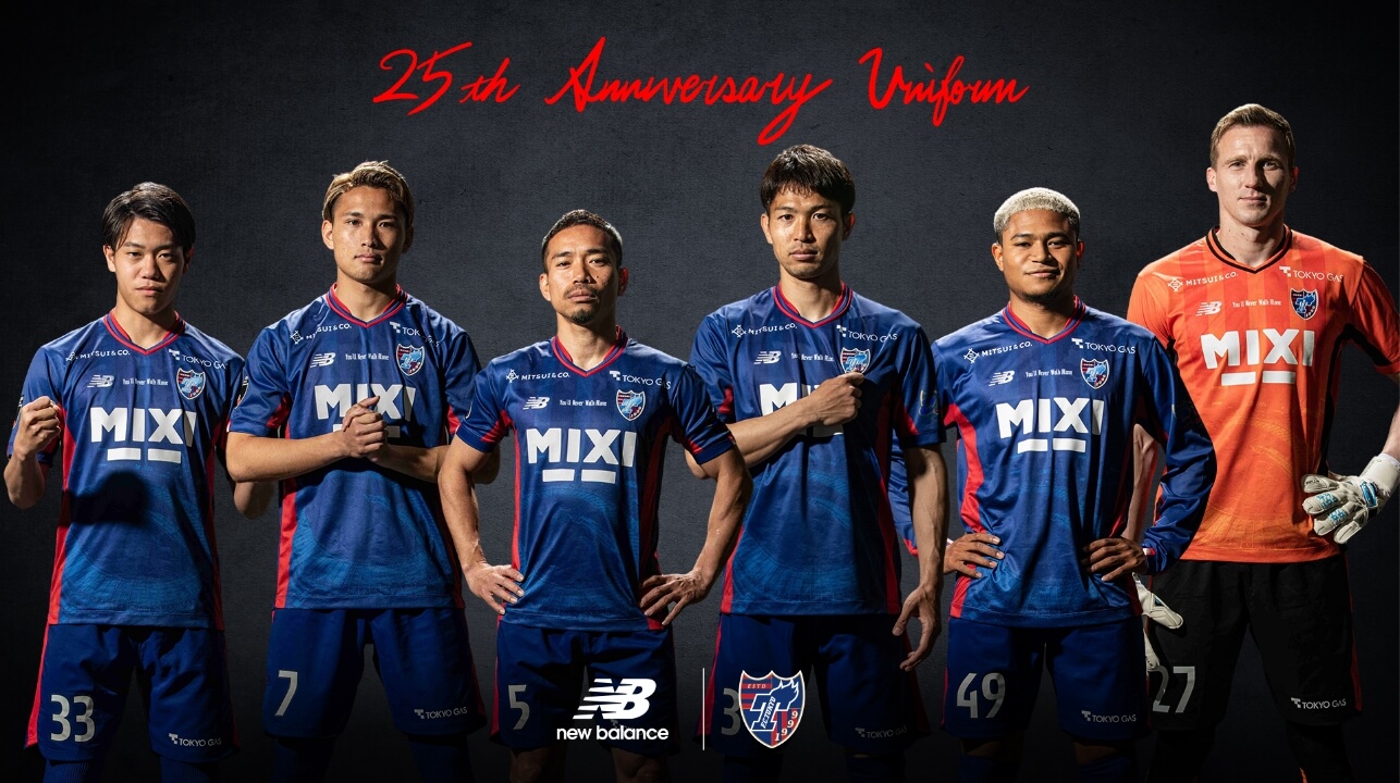 FC Tokyo [Official] FC Tokyo 25th Anniv. Month Special Site