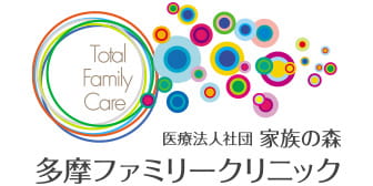 Tama Family Clinic