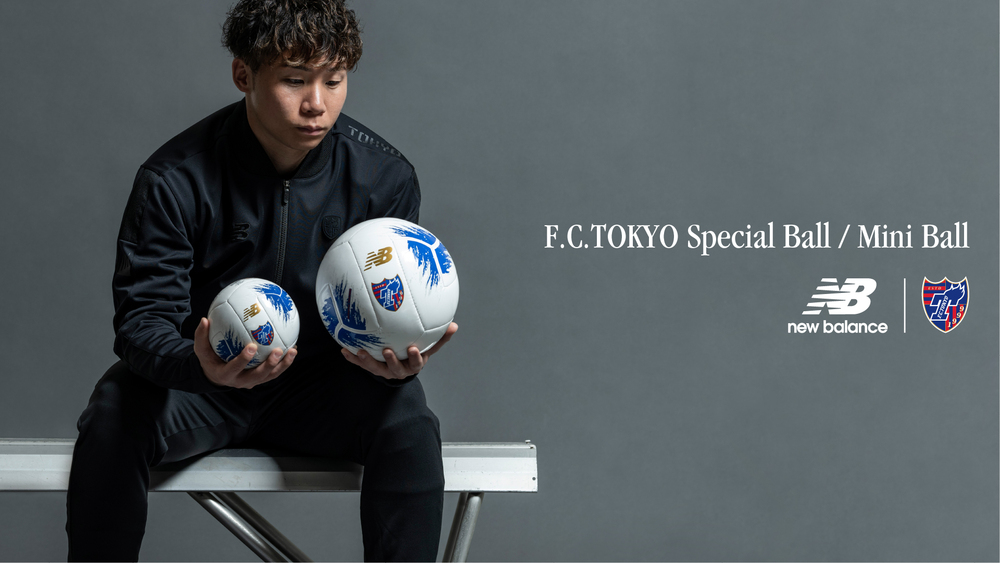 Announcement of the release of New Balance " '23 Sign Ball / '23 Soccer Ball Size 4" News | F.C.TOKYO Official Website