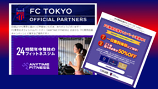 会員向けPR