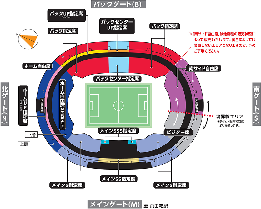 Ajinomoto Stadium Seating Chart