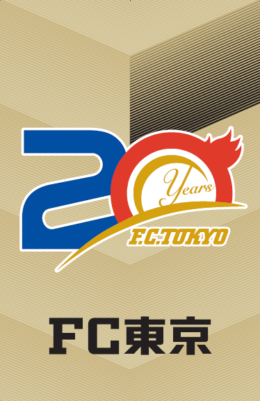 FC東京 20th Kemari87 KISHISPO / FC東京