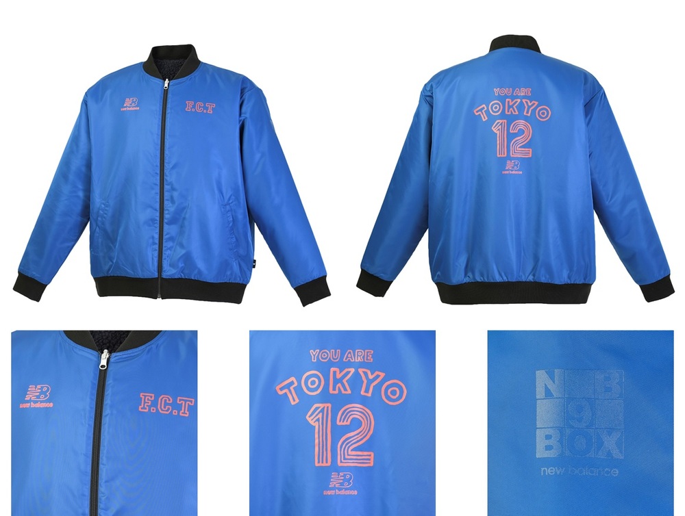 New Balance Press Box : New Balance Reveals F.C. Tokyo Home and