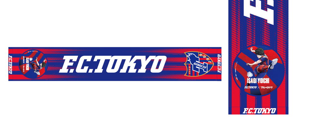 Announcement of FC Tokyo x Blue Lock Poster Display, News