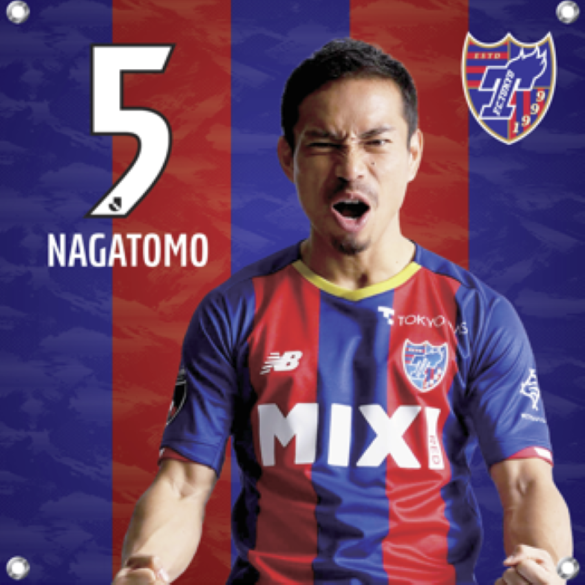 New! F.C.Tokyo goods