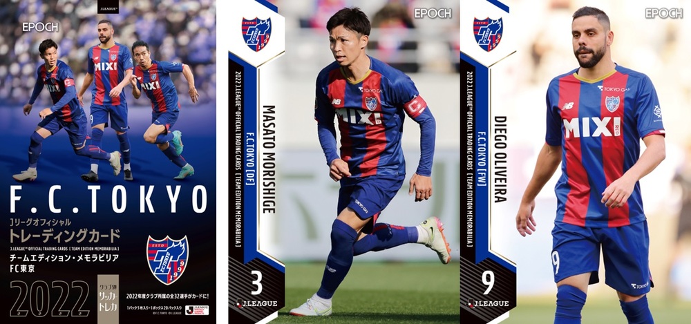 j league 2022 jersey