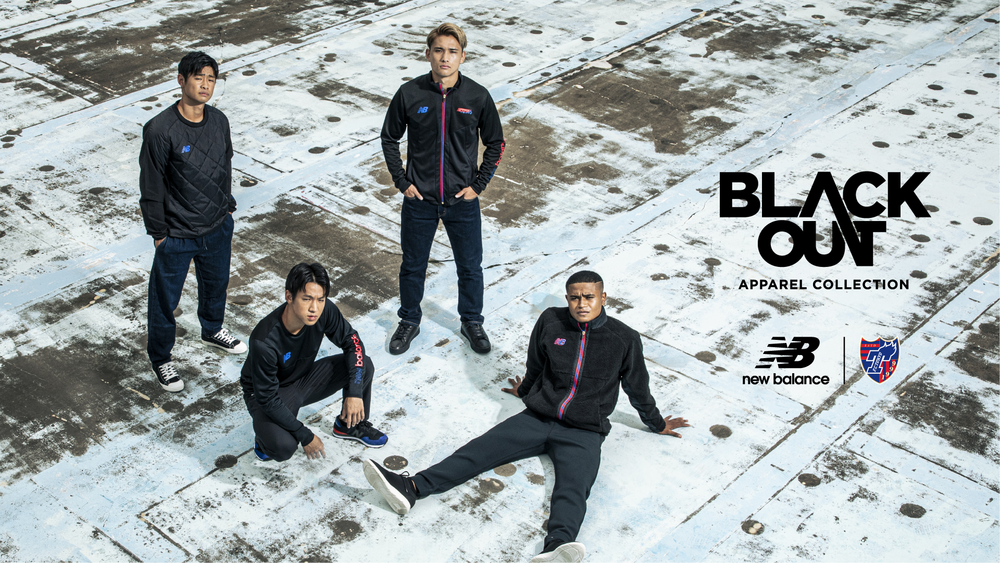 aislamiento maleta Ingenioso Announcement of the sale of New Balance x F.C.Tokyo collaboration apparel  "Black Out Apparel Collection TOKYO Edition" | News | F.C.TOKYO Official  Website