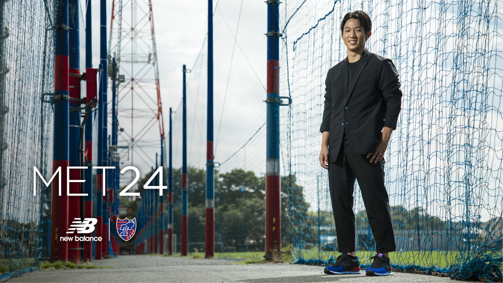 Announcement of the sale of F.C.Tokyo original New Balance 