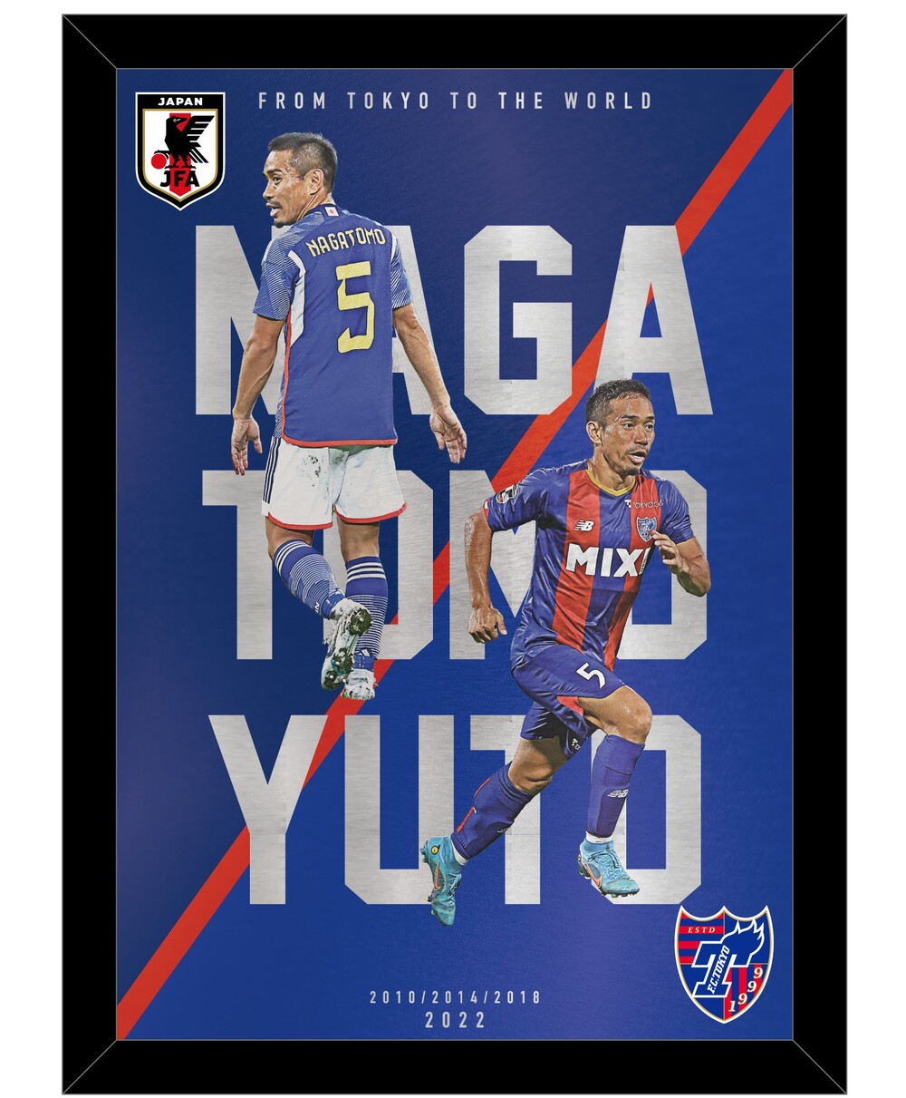 セール 国内 Player NAGATOMO Yuto Support News | Announcement Sales Goods ウェア