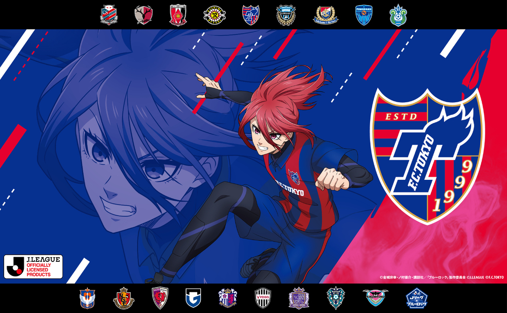 J.League 30th Anniversary Collaboration with TV Anime Blue Lock