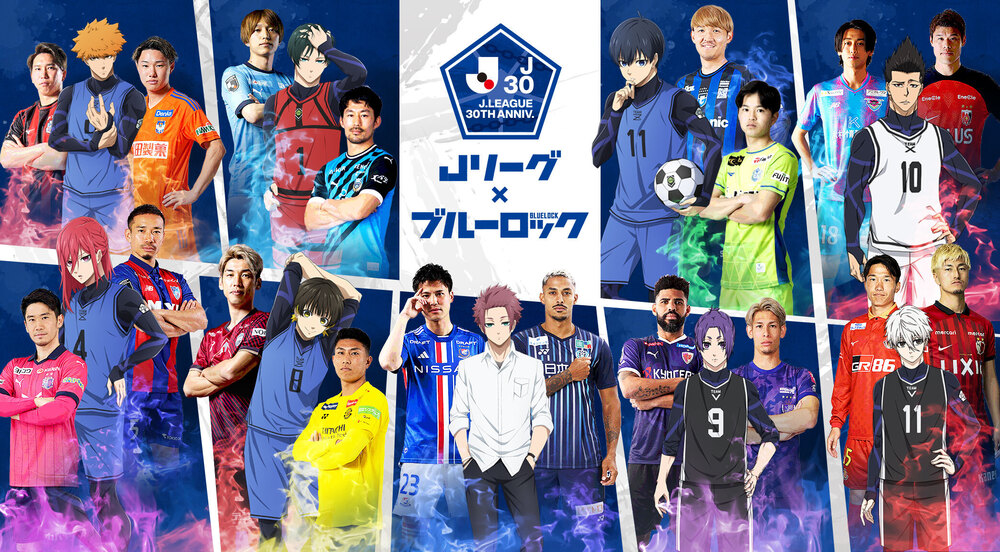 J.League 30th Anniversary Collaboration with TV Anime Blue Lock and all 18  J1 clubs, News