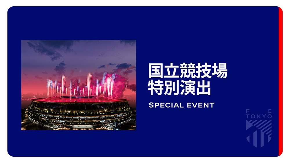 イベント Event