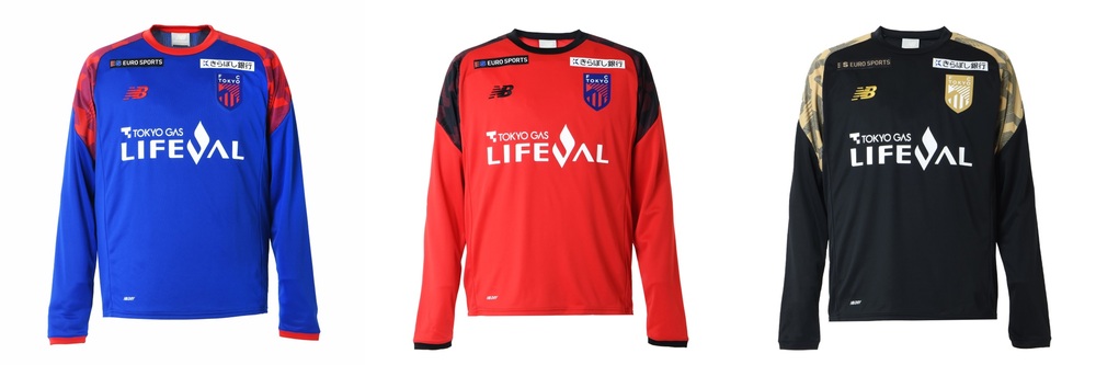 2024 Season Training Wear and Training Match Uniform Sales