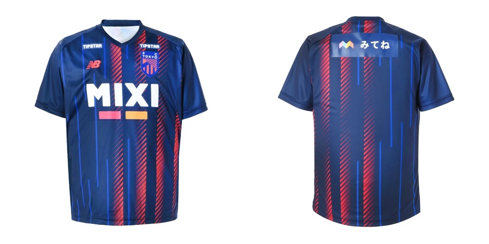 2024 Season Training Wear and Training Match Uniform Sales