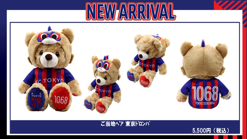 ミッドカットセーフティー | 製品情報 | CO-COS：ユニフォームと