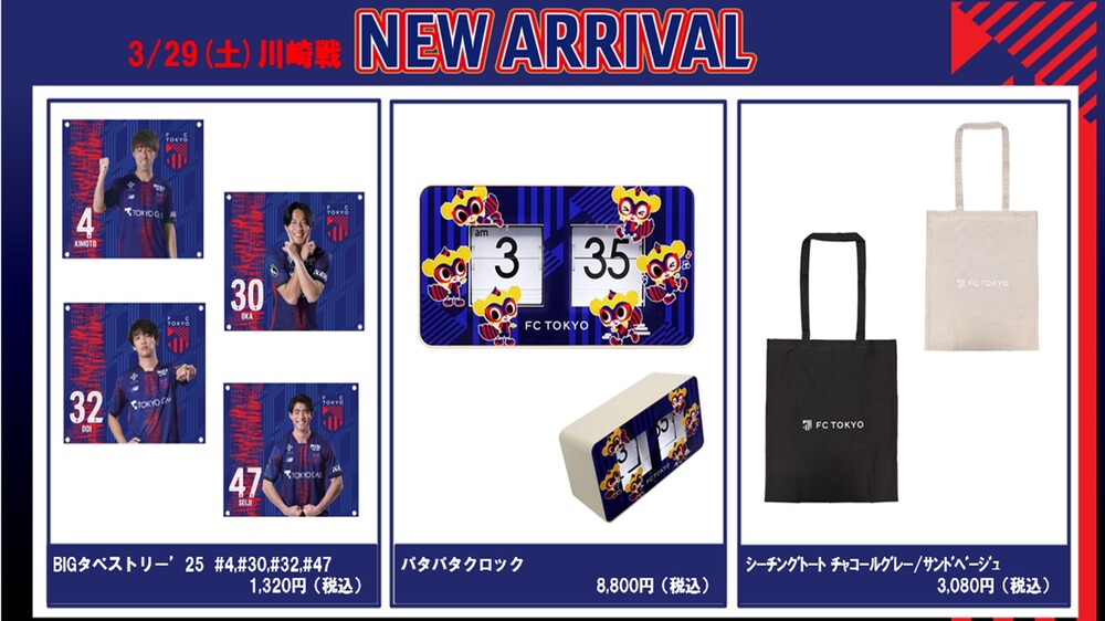 ミッドカットセーフティー | 製品情報 | CO-COS：ユニフォームと