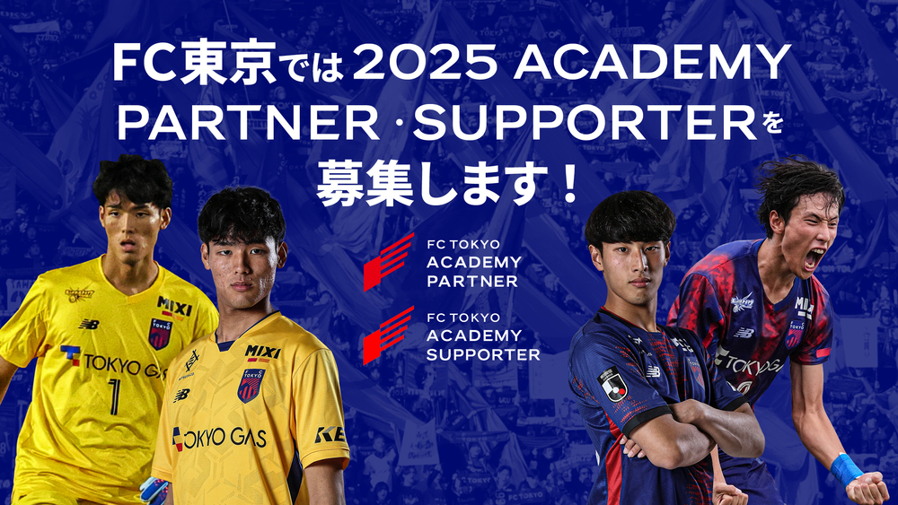 U-18] Day 4 of the America Expedition | News | FC Tokyo