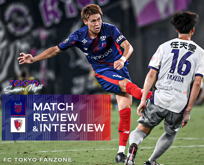 8/24 Kyoto Match Match Review & Interview