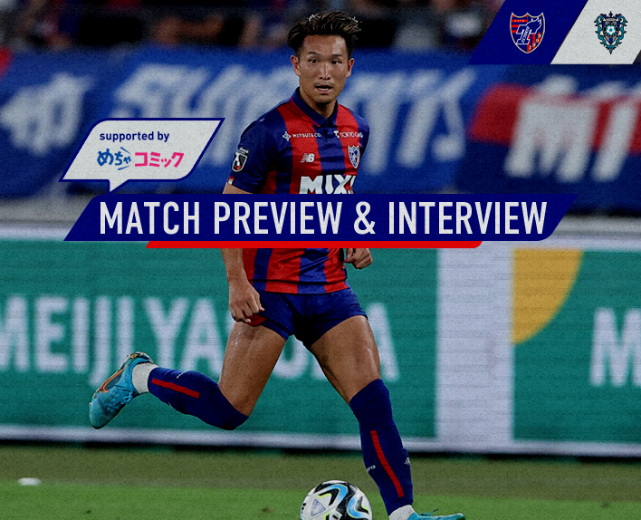 9/3 Fukuoka Match MATCH PREVIEW & INTERVIEW supported by Mechacomic