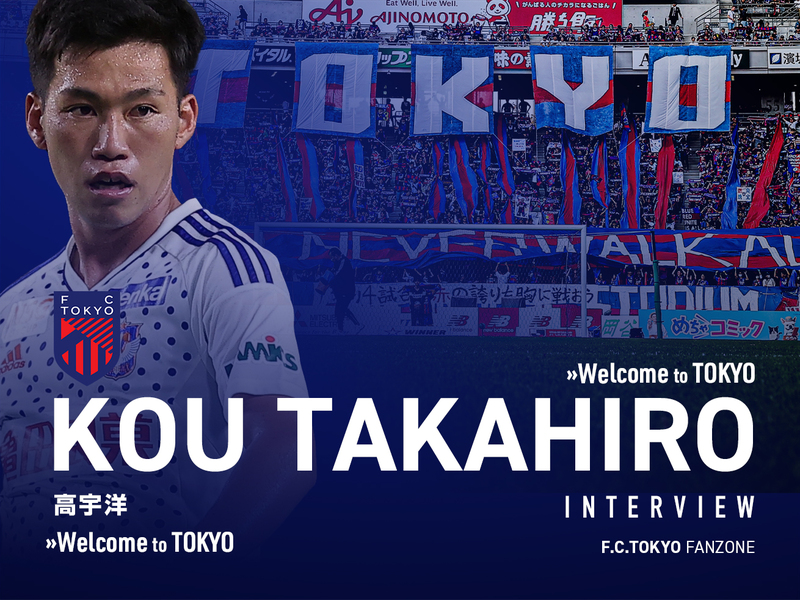 2024 Season New Player Interview Takahiro KO