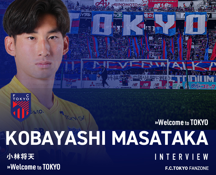 2024 Season New Player Interview Masataka KOBAYASHI