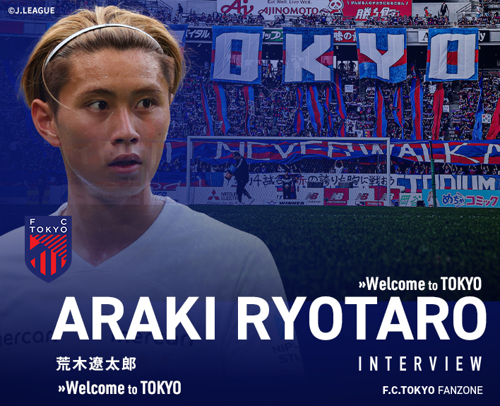 2024 Season New Player Interview Ryotaro ARAKI
