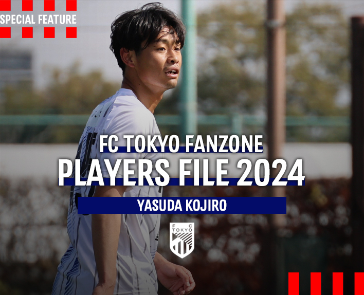 PLAYERS FILE 2024 YASUDA KOJIRO