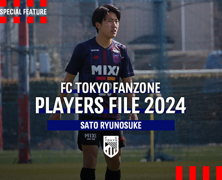 PLAYERS FILE 2024 SATO RYUNOSUKE