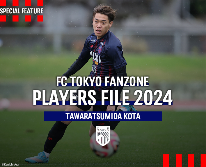 PLAYERS FILE 2024 TAWARATSUMIDA KOTA