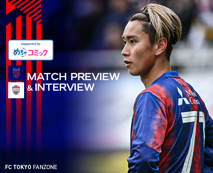 3/9 Kobe Match MATCH PREVIEW & INTERVIEW supported by mechacomic 