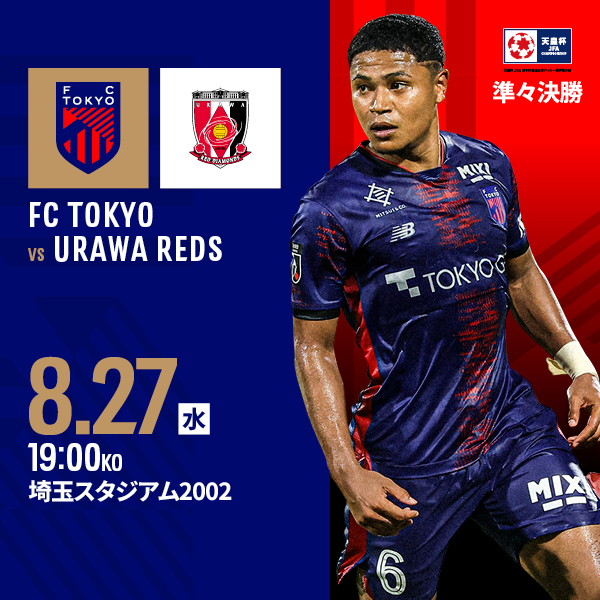 FC 東京 football Santaさま 京都サンガ F.C. vs FC東京】ハイライト_J1リーグ第27節@味
