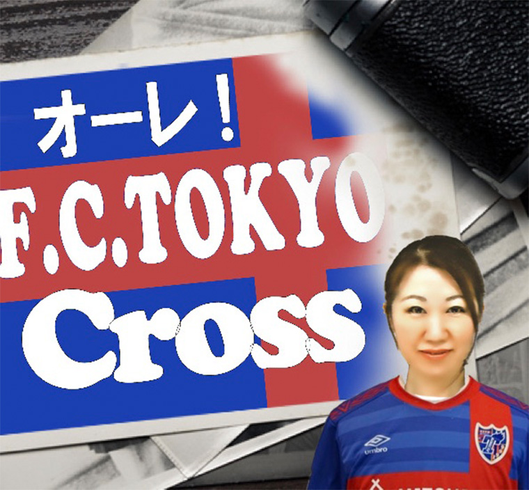 テレビ ラジオ ファンゾーン Fc東京オフィシャルホームページ テレビ ラジオ ファンゾーン Fc東京オフィシャルホームページ