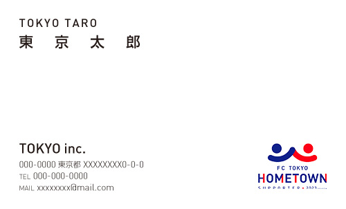 F.C.TOKYO HOMETOWN SUPPORETR F.C.TOKYO HOMETOWN SUPPORETR