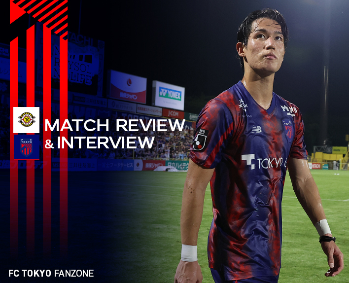 7/6 가시와전 MATCH REVIEW & INTERVIEW